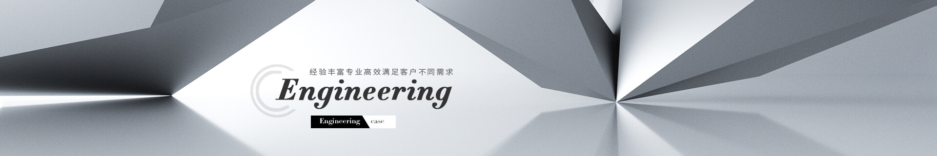 成功案(an)例
