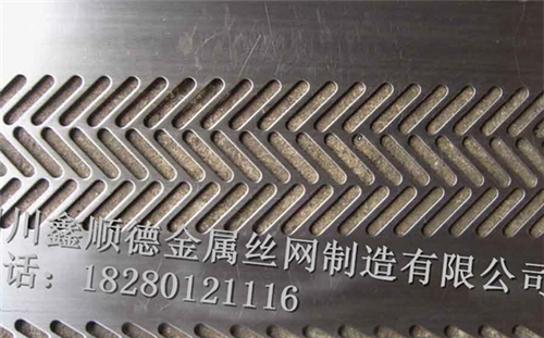 四川(chuan)衝孔網(wang)