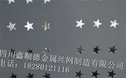 四(si)川衝(chong)孔(kong)網(wang)定(ding)製(zhi)