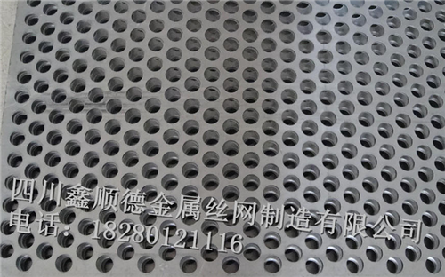四川(chuan)衝孔(kong)網(wang)安裝(zhuang)